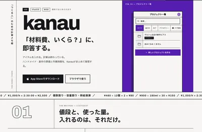 kanau