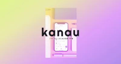kanau